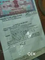 Plot for sale