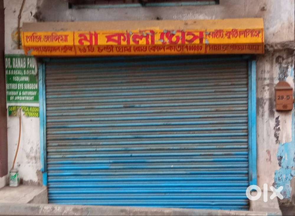 Prime location, Garage space for sale for shop / office