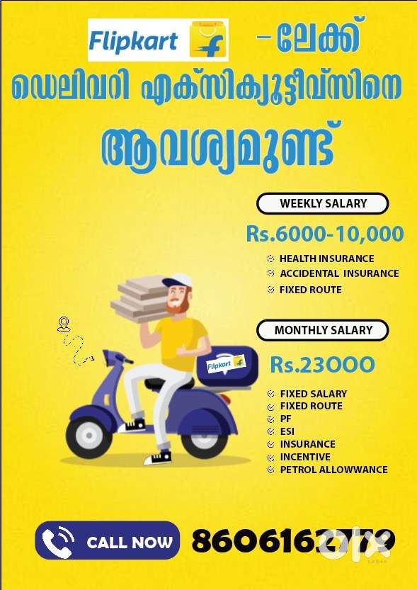 Hiring Delivery Executives