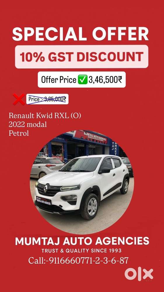 Renault KWID RXL 1.0, 2022, Petrol
