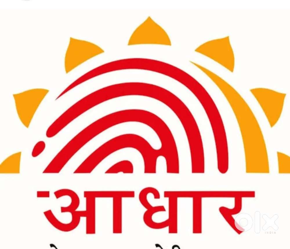 Aadhar sewa Kendra