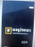 Way2news app