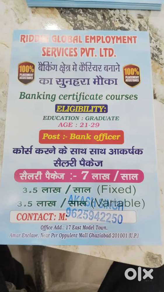 10th,12, graduate, ITI