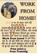 Work from home