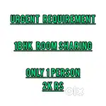 Room sharing