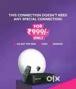 #GET ALL IN ALL# DTH CONNECTION 2025#