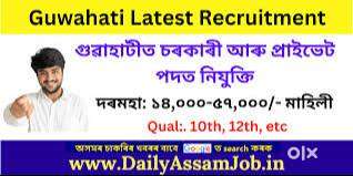 HS PASS JOB FOR FRESHER