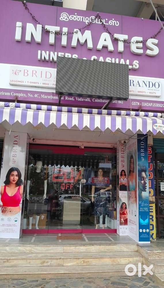 Lady Sale's Staff wanted for Textile Shop-Vadavalli or Saibaba Colony.