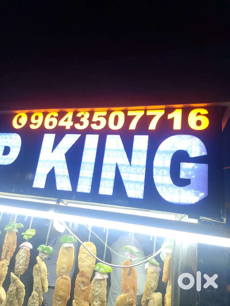 Chaap ke karigar ki jarurat hai urgent