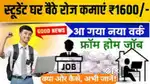 Call/ whatsapp ur email id asap as we have limited seats,