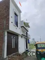 Sweet home
