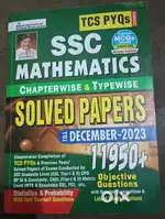 SSC Mathematics ( Kiran publication)