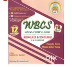 Wbcs, miscellaneous descriptive book.