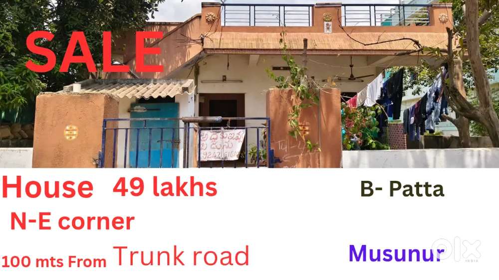 House for sale ( B-form) near trunk road, Musunur, kavali