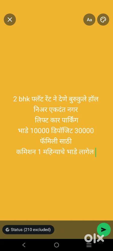 2 bhk फ्रेश फ्लॅट भाडयाने देणे बुरुकुले हॉल निअर उत्तम नगर जवळ