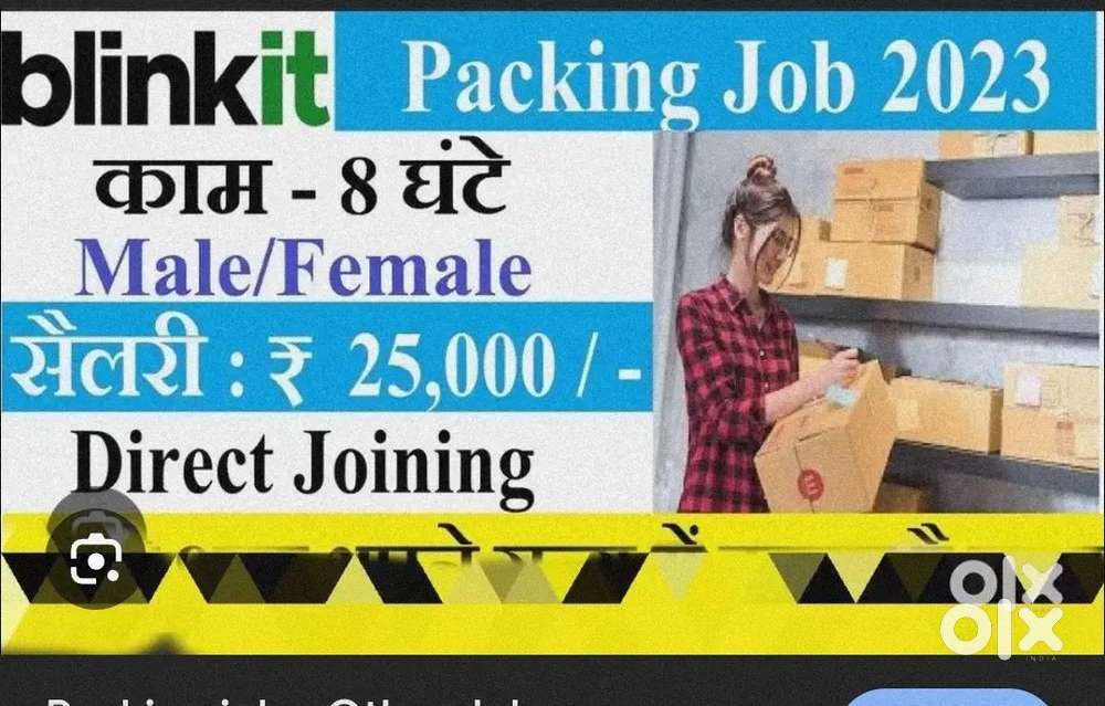 Grocery werehouse packing