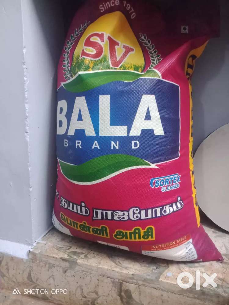 அரிசி சிற்பம்