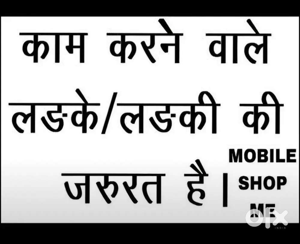 Mobile phone selling