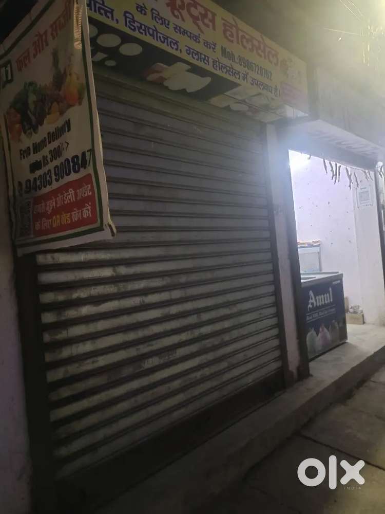 Shop for rent