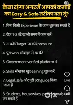 Work from smartphone