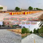 dakhil kharij jameen Lucknow me bank loan kesath