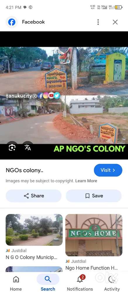 తణుకు ఎన్జీవో కాలనీలో  85 గజాలు అమ్మకానికి ఉంది