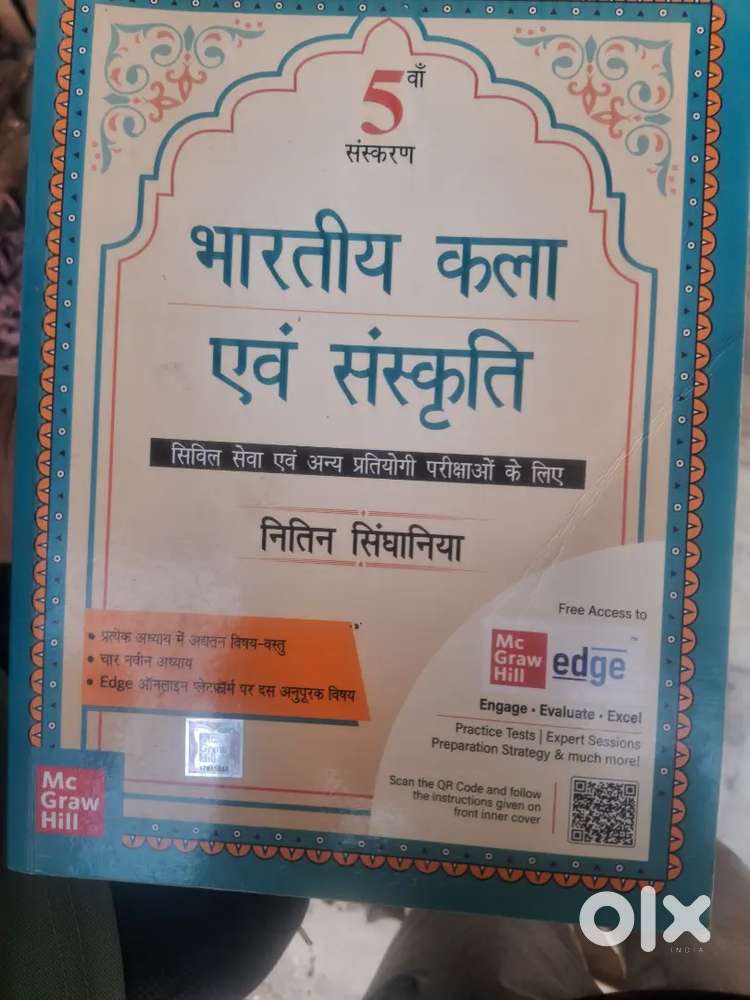 Civil services book