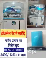 AQUA FRESH WATER PURIFIER RO FILTER, GEYSER, CHIMNEY, INVERTER, REPAIR