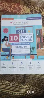 Oswaal Books Class 10 ICSE Previous ten year question papers 2014-2024