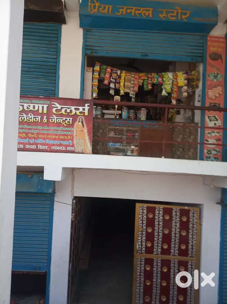 1room aur 1 dukan