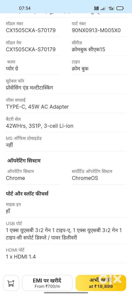 Company Asus laptop coroombook