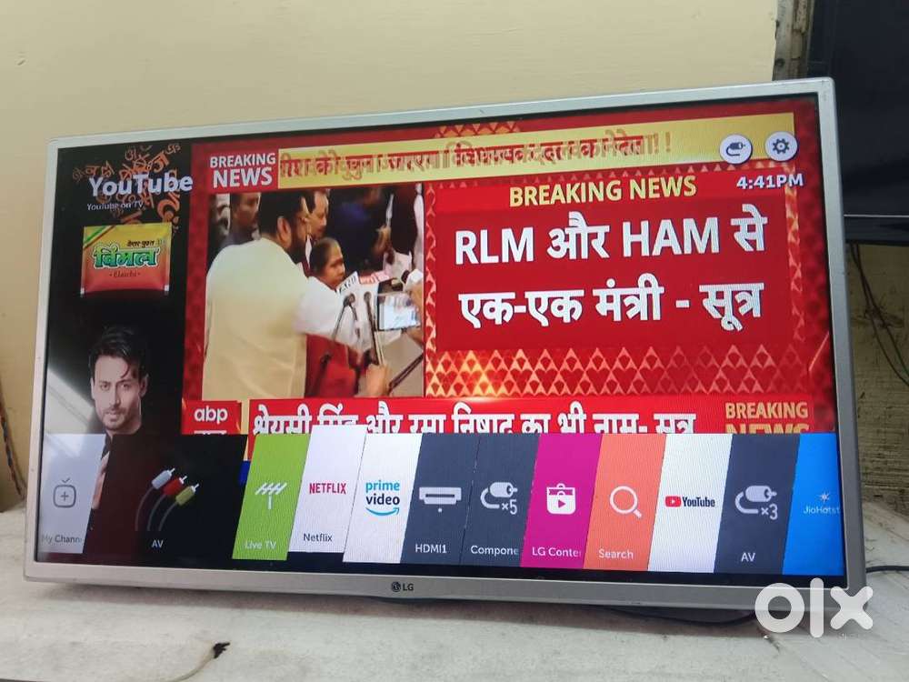 LG 32 inch led tv smart Webos Excellent condition