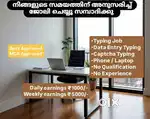 നിങ്ങളുടെ സമയം അനുസരിച്ച് ജോലി ചെയ്യൂ