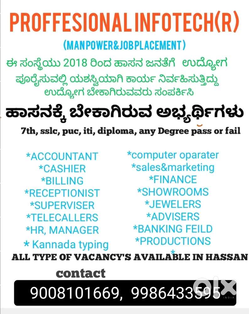 Jobs in hassan