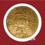 1970's 20paise coin