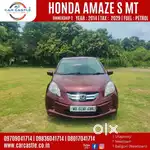 Honda Amaze S 1.2 Petrol MT, 2014, Petrol