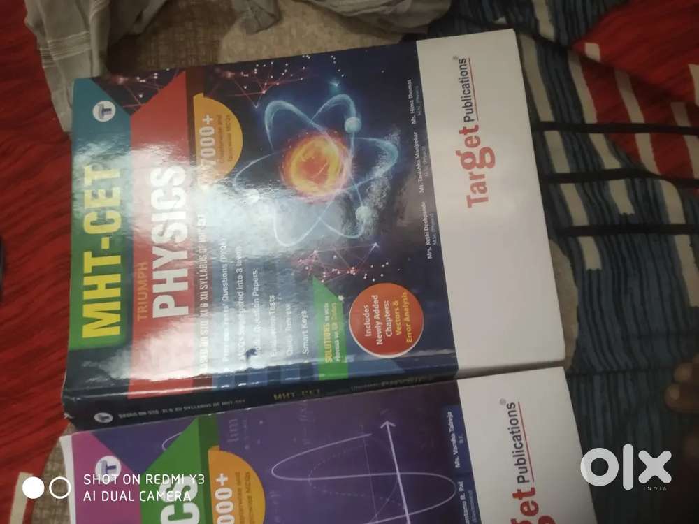 TARGET BOOKS MHT CET