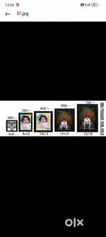 Photo frame