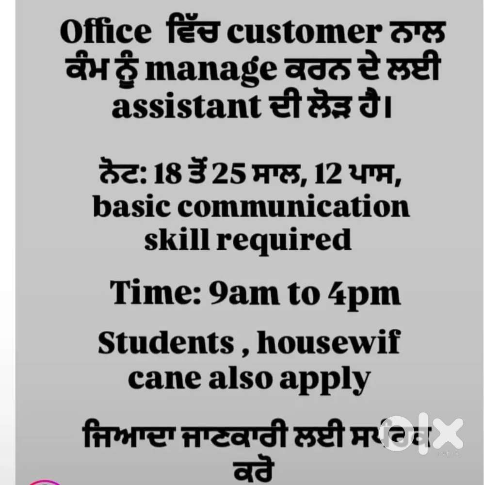 Dealing and management