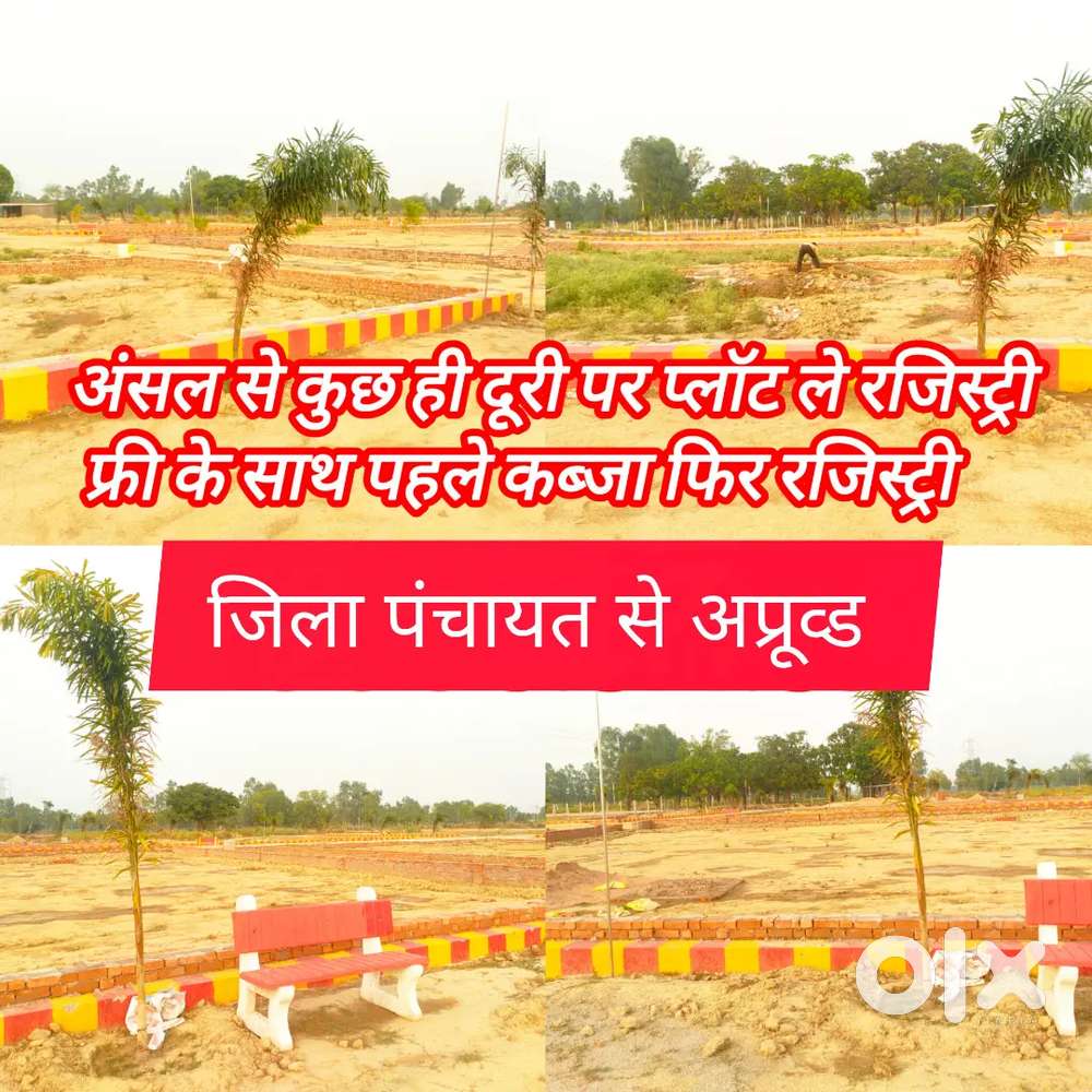 बुल्डोजर प्रूफ प्रोजेक्ट अंसल सुशांत गोल्फ सिटी से नजदीक बैंक लोनकेसाथ