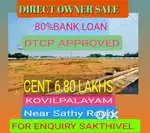 coimbatore kovilpalayam premium DTCP PLOTS for sale your budget