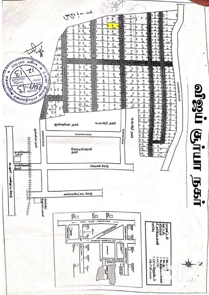 Plot for sale