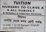 Teacher school