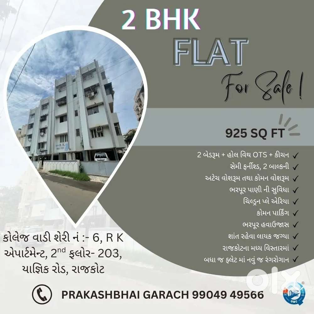 2 BHK Flat with ready to move