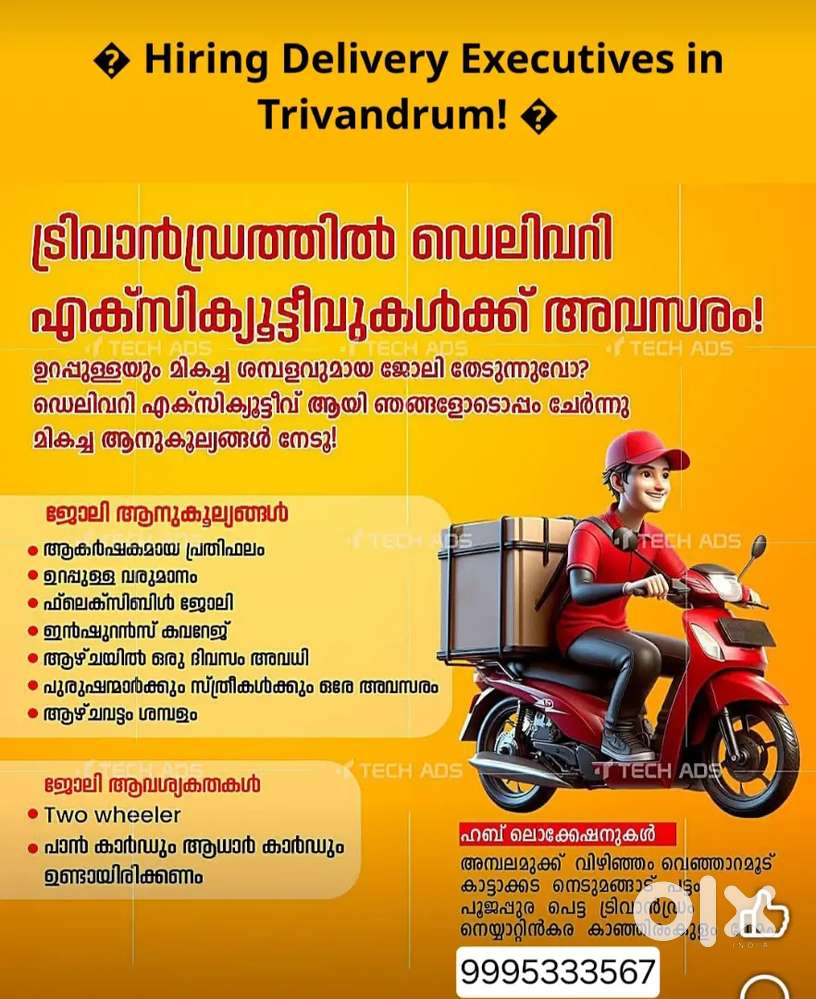 Online courier delivery vacancies