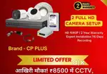 Cctv camera
