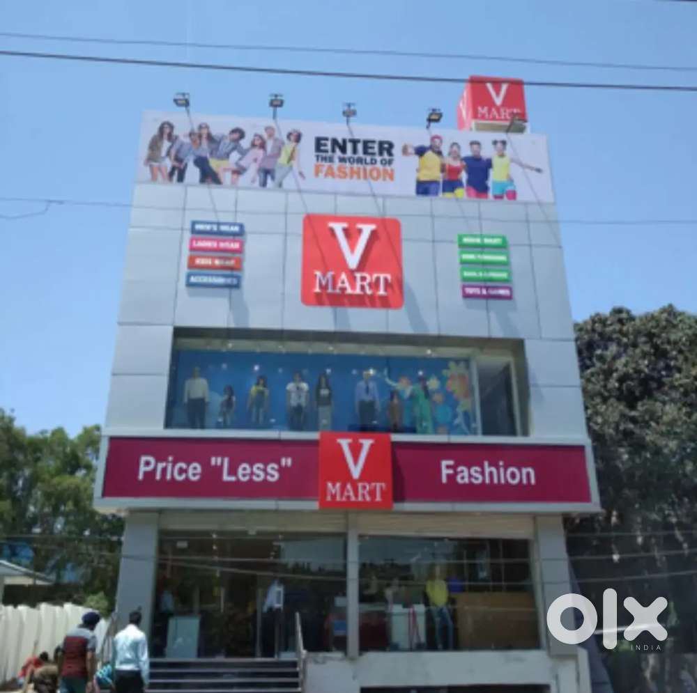 वी = मार्ट में पुरुष / महिला की आवश्यकता है।!