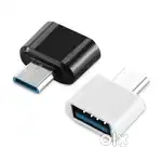 New Type C to OTG Convertor @ Just Rs 50 Only...