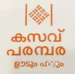 Sales cum Billing Staff for Kasavuparampara shop