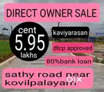 Dtcp approved plots,  residential property